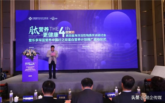 康尔邹圣灿：加强新型系列化海洋活性肽研发与市场开发力度