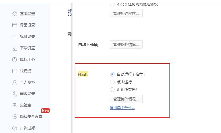 360极速浏览器和qq浏览器哪个好,谷歌浏览器和360极速浏览器哪个好