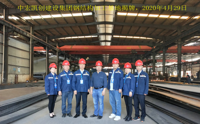 中宏凯创集团建筑工程二级资质,中宏凯创建设集团有限公司官网