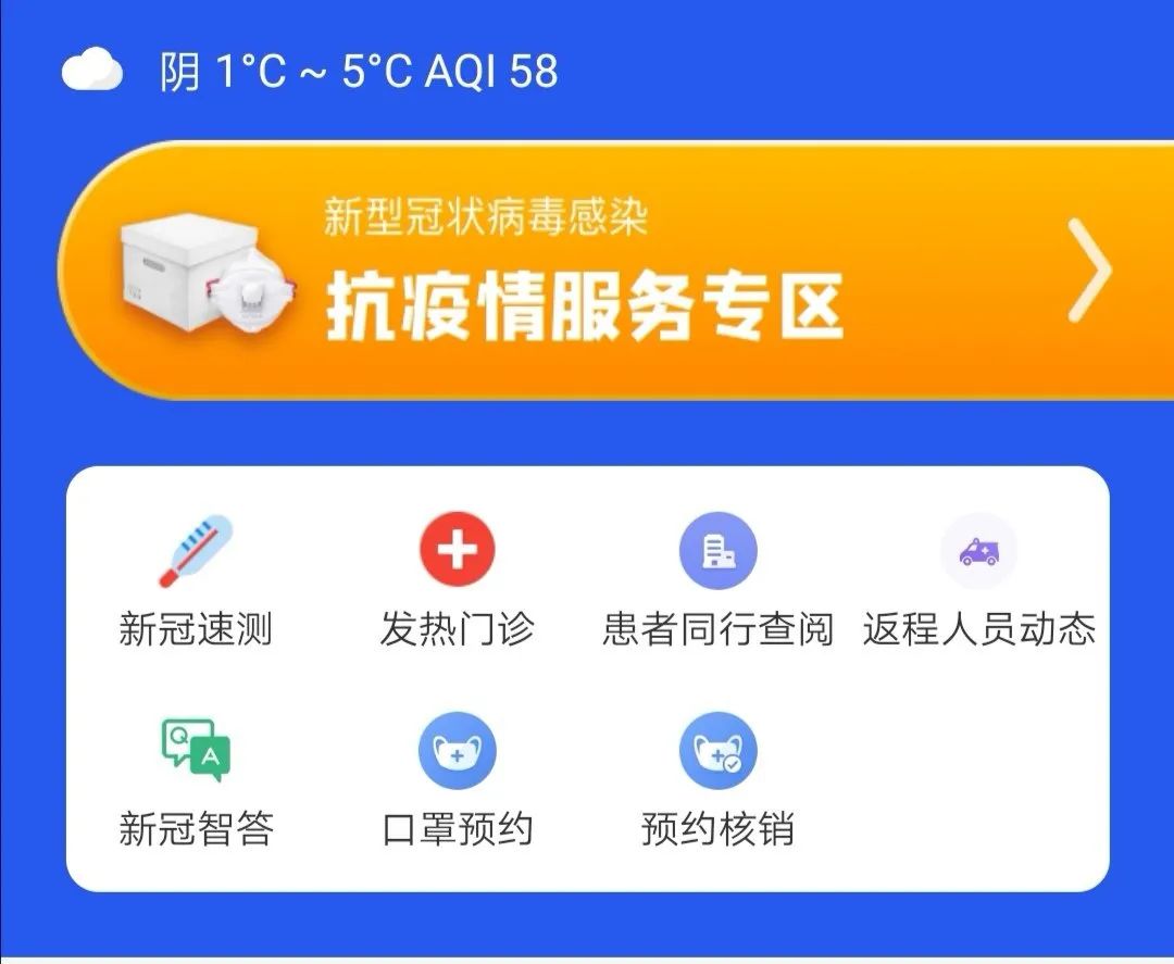 晓保备|口罩预定,权威平台来了!