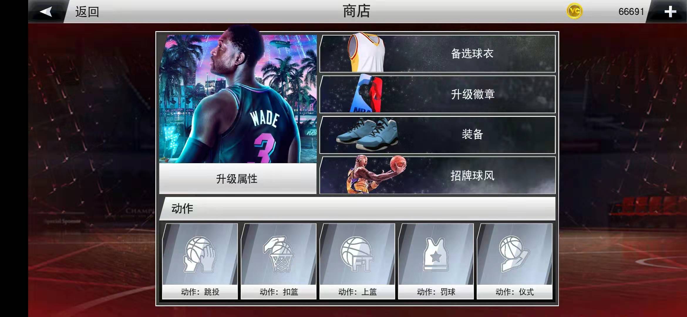 萌新怎么玩儿篮球,萌新怎么玩nba