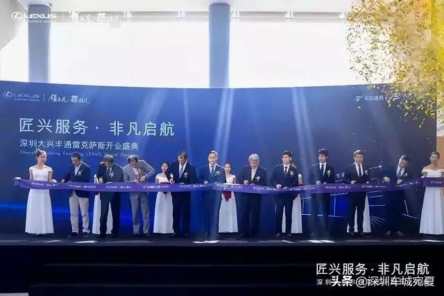 华南雷克萨斯,华南首家雷克萨斯4s店