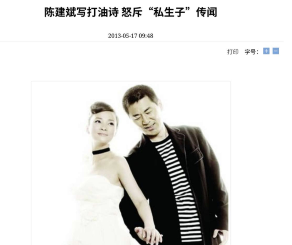 绝色美人蒋勤勤,绝色佳人甄姬