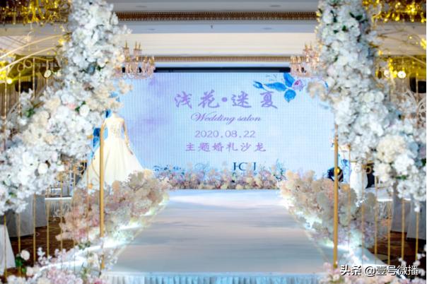 天诚丽筠酒店“浅花.迷夏”主题婚礼沙龙在津举行