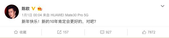 聚美优品陈欧的创业之路,聚美优品退市