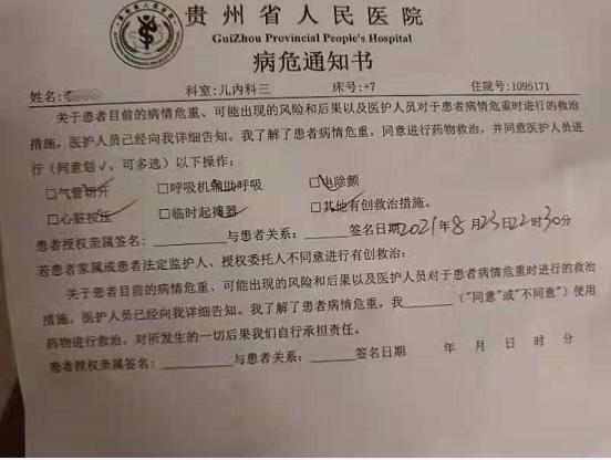 6岁孩子再生障碍性贫血能活多久,8岁孩子患极重型再生障碍贫血