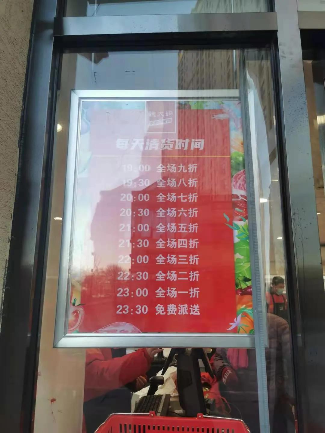 怎样可以跟钱大妈生鲜超市竞争,钱大妈生鲜超市北城加盟