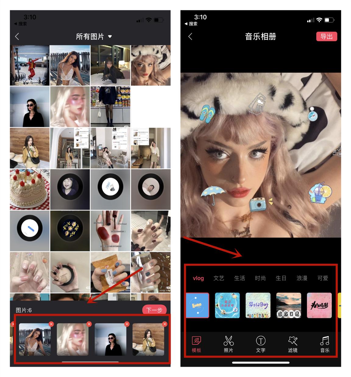 手机微信怎么把照片拼成一张,照片怎么拼接成一张长图微信