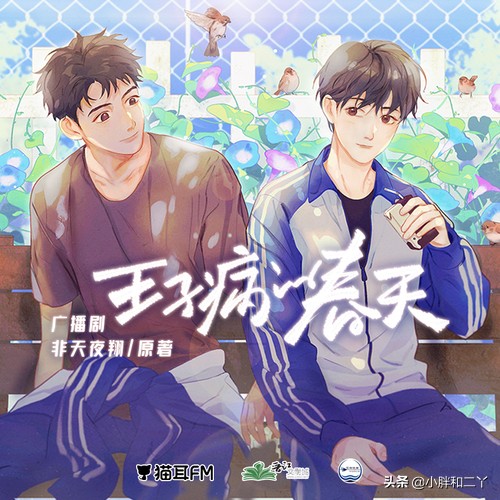 非天夜翔的文虐么,非天夜翔文推荐