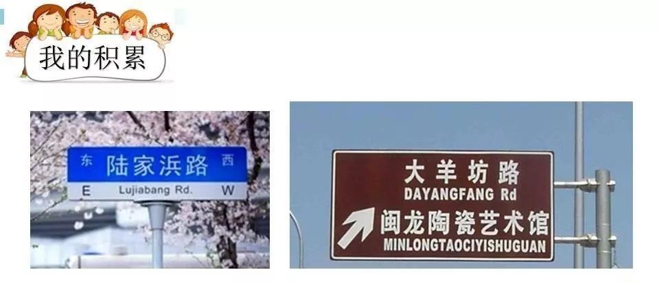 部编版六年级语文上全册课文课后习题参考答案，给孩子收藏