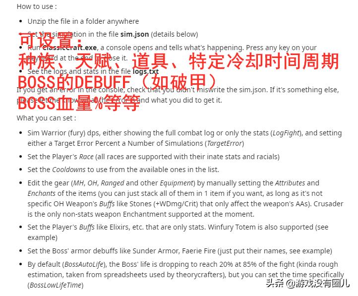 魔兽怀旧服十大神器,魔兽怀旧服猎人工具