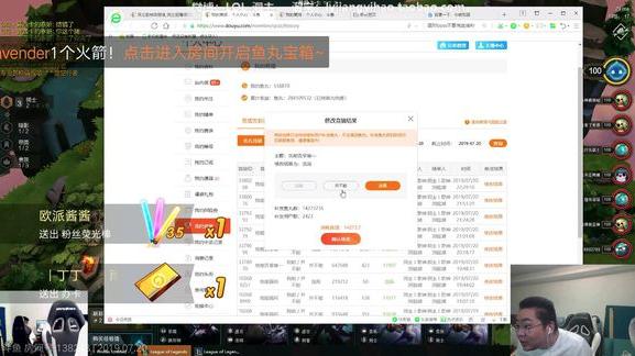 主播竞猜结算错了,主播竞猜积分算错了去哪里找回来