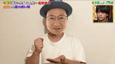 日本大叔买彩票中奖6亿一夜暴富,日本大叔买彩票中了6亿日元