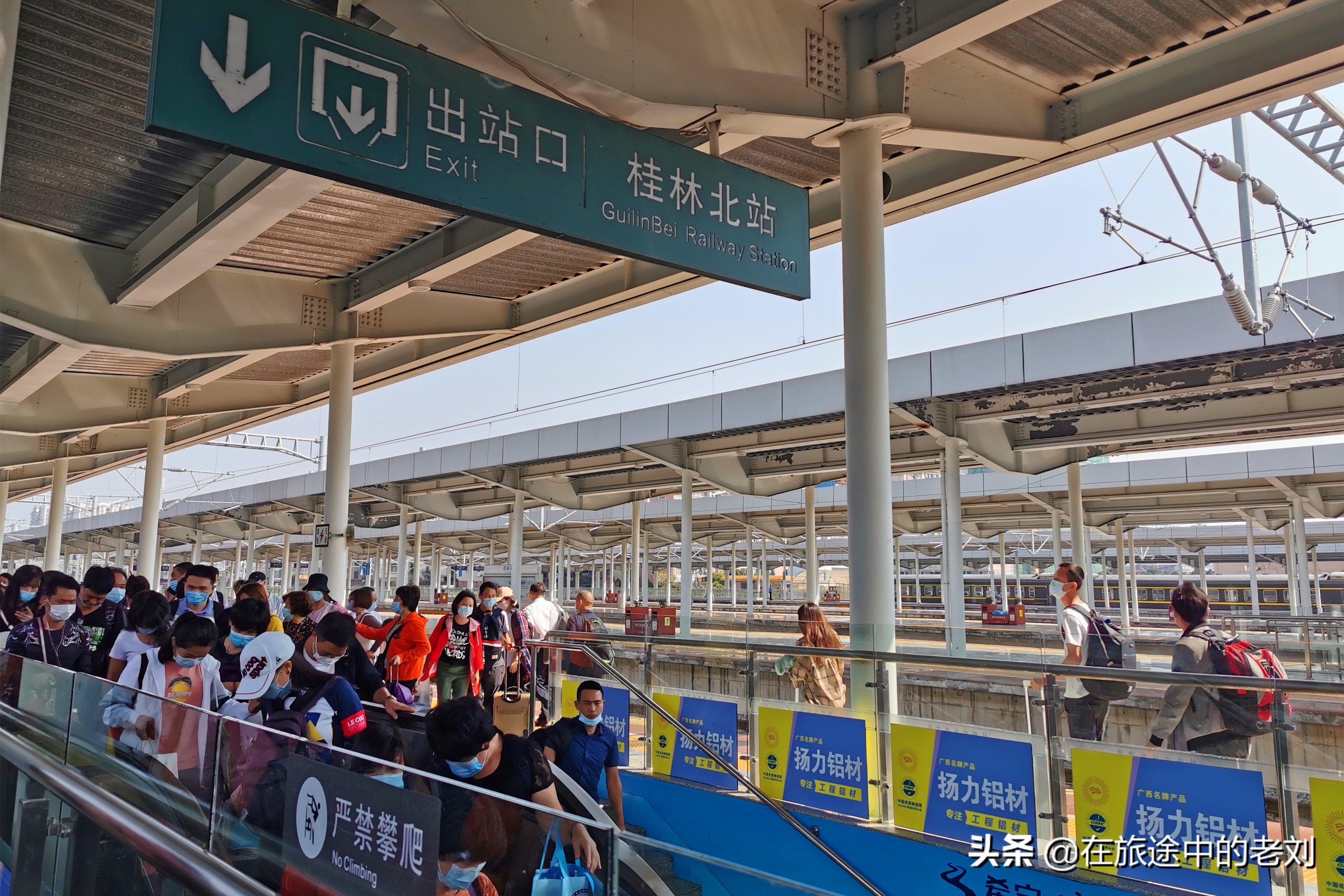 远赴龙脊大寨梯田,追逐今年最后的金黄——桂林七天游1