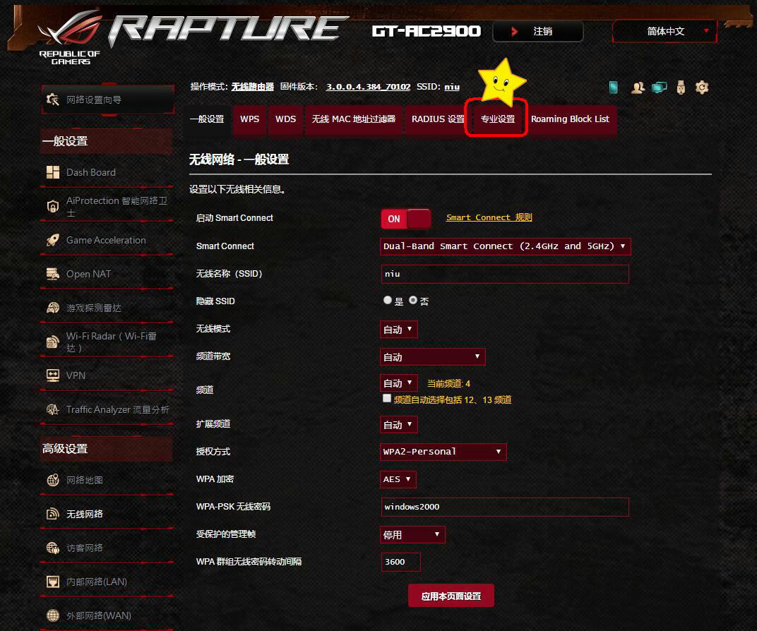 华硕路由器wifi怎么设置信号强度,不用路由器如何让wifi信号增强