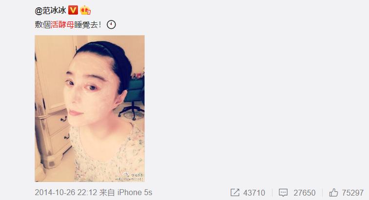 极限挑战张庭代言的产品,张庭微商极限挑战