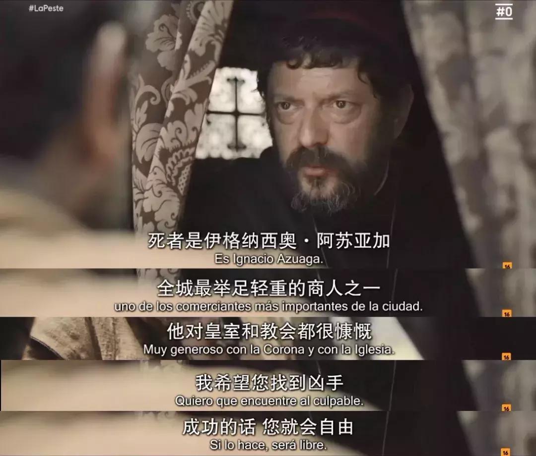 西班牙悬疑剧黑死病,黑死病电视剧