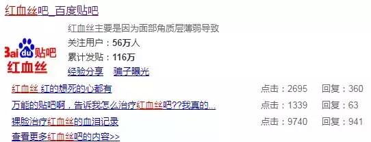 揭秘改善红血丝的四大方法,5个小妙招彻底告别红血丝