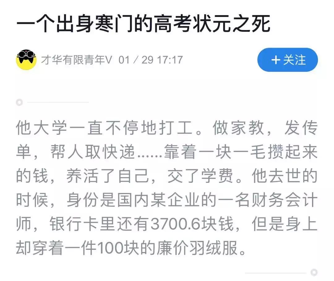 咪蒙公众号为什么被注销,咪蒙公众号注销了怎么看