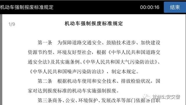 交管12123满分学习出现服务异常,交管12123满分教育怎么快速看视频
