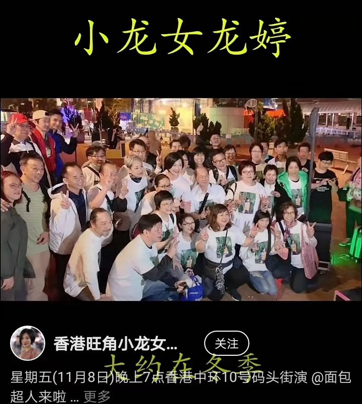 小龙女逆袭人生小说,小龙女网红视频完整版