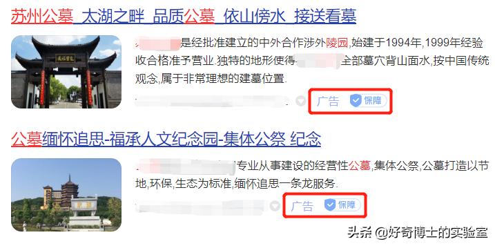 卖墓地到底有多暴利,墓地一般卖多少钱