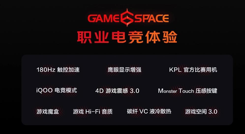 iqoo3现在玩游戏能流畅吗,iqoo390帧游戏实测