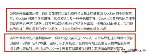 电脑搜索栏有广告,电脑搜索时全是广告怎么办