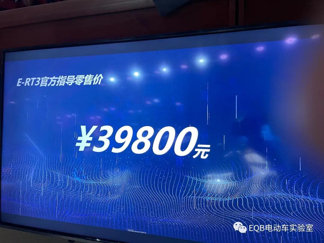 森蓝电动大踏板e-rt3,森蓝大踏板