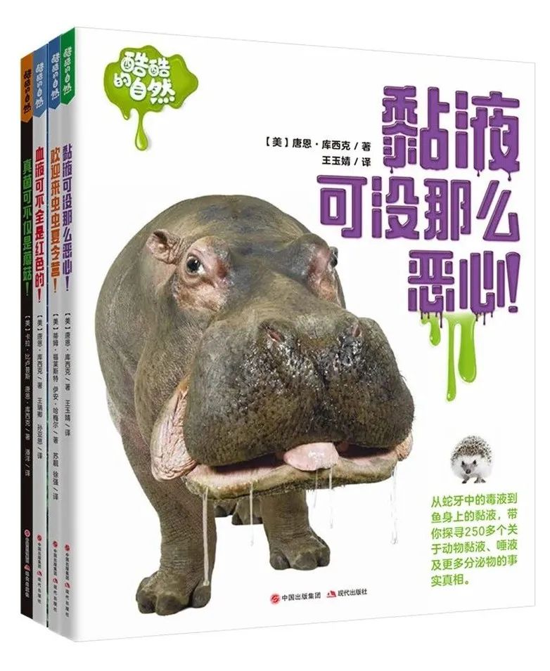 假期读物推荐书目,小学生假期阅读书单推荐