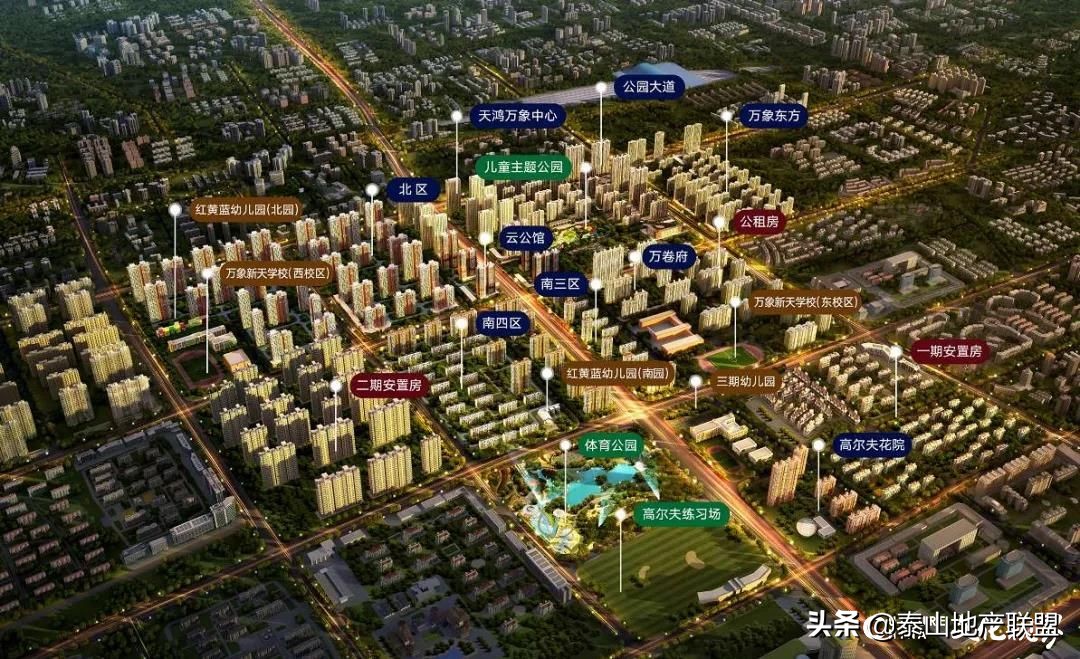 万象新天学区房,万象新天房子是学区房吗