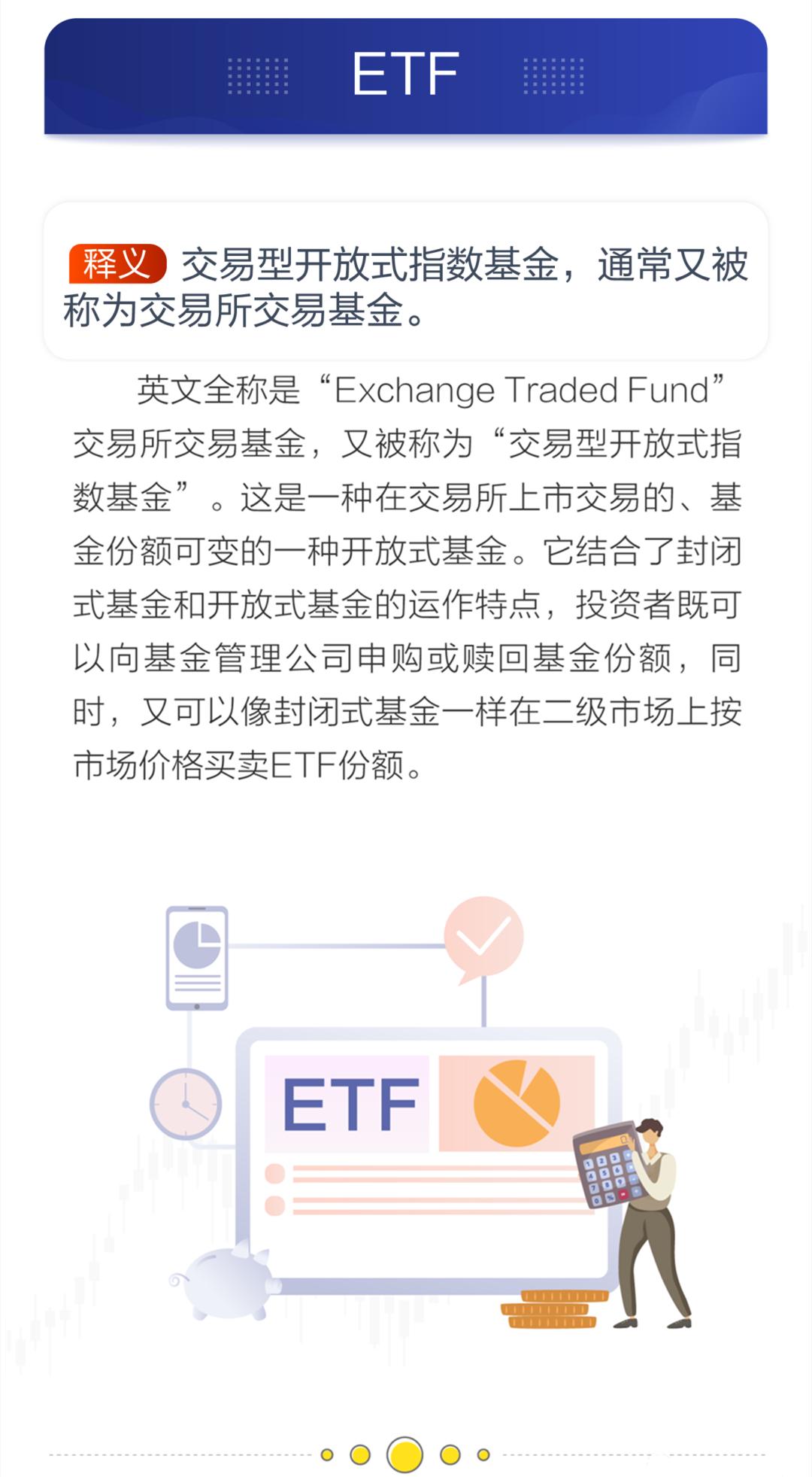 港股打新小知识,港股打新专用名词