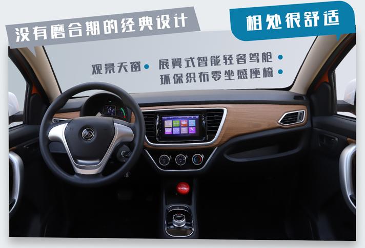 老头乐分享，欣智达的丽驰，运动时尚，解决你日常出行代步问题