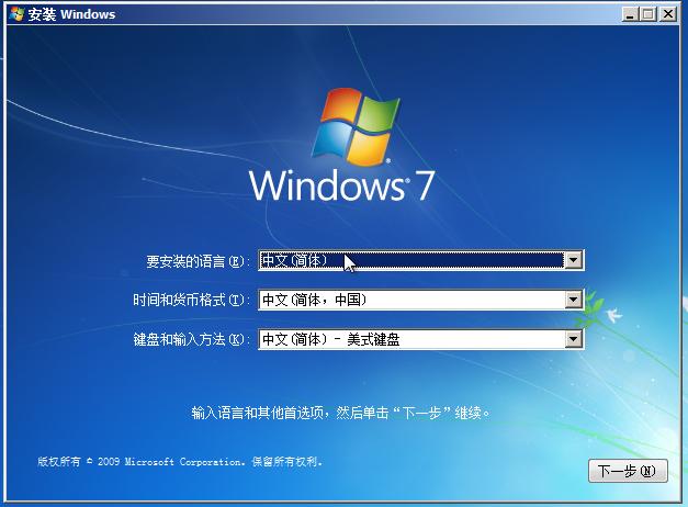 windows装系统最详细教程,如何从微软官网装win系统