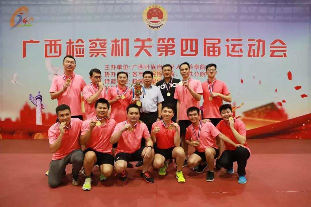 广西第四届警体运动会1000米,检察杯职工运动会完美收官