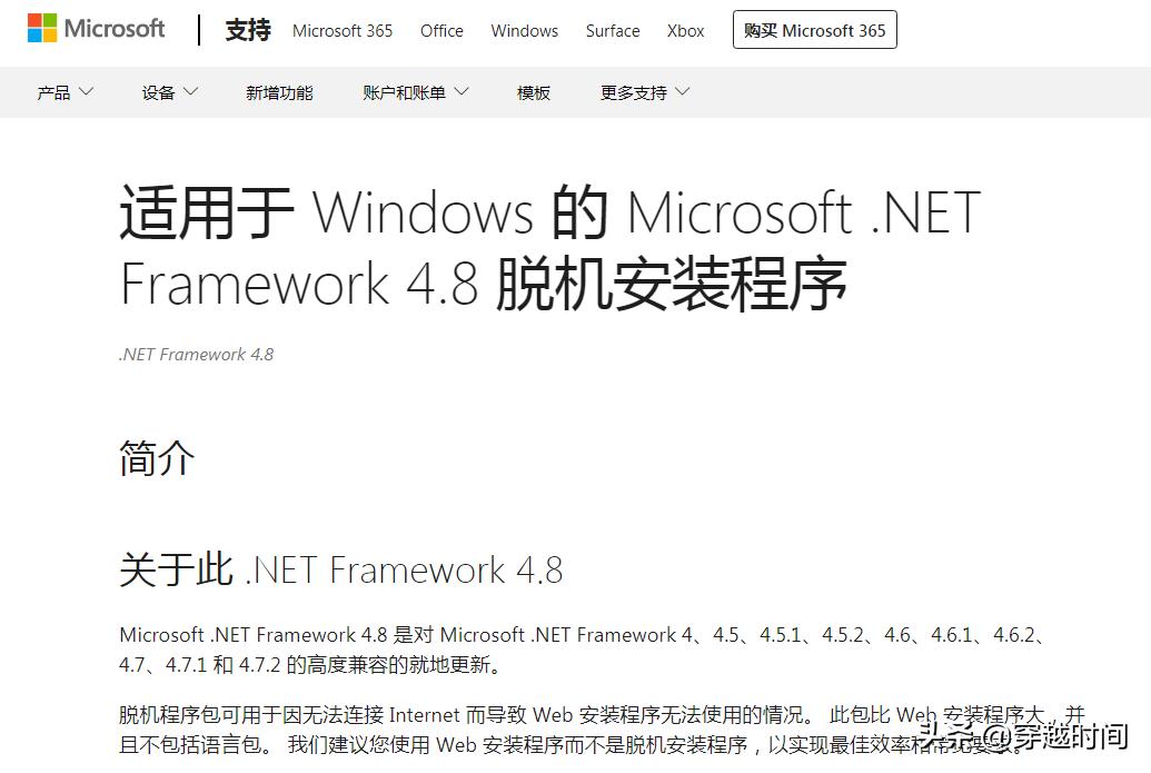win7安装ie哪个版本,windows7安装ie11所需更新