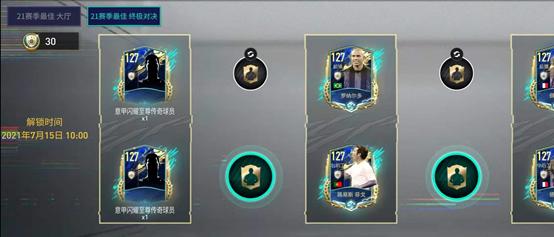 tots法甲赛季最佳,tots西甲什么时候结束