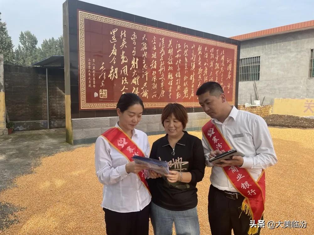 襄汾农商行营销,襄汾农商银行营销方案