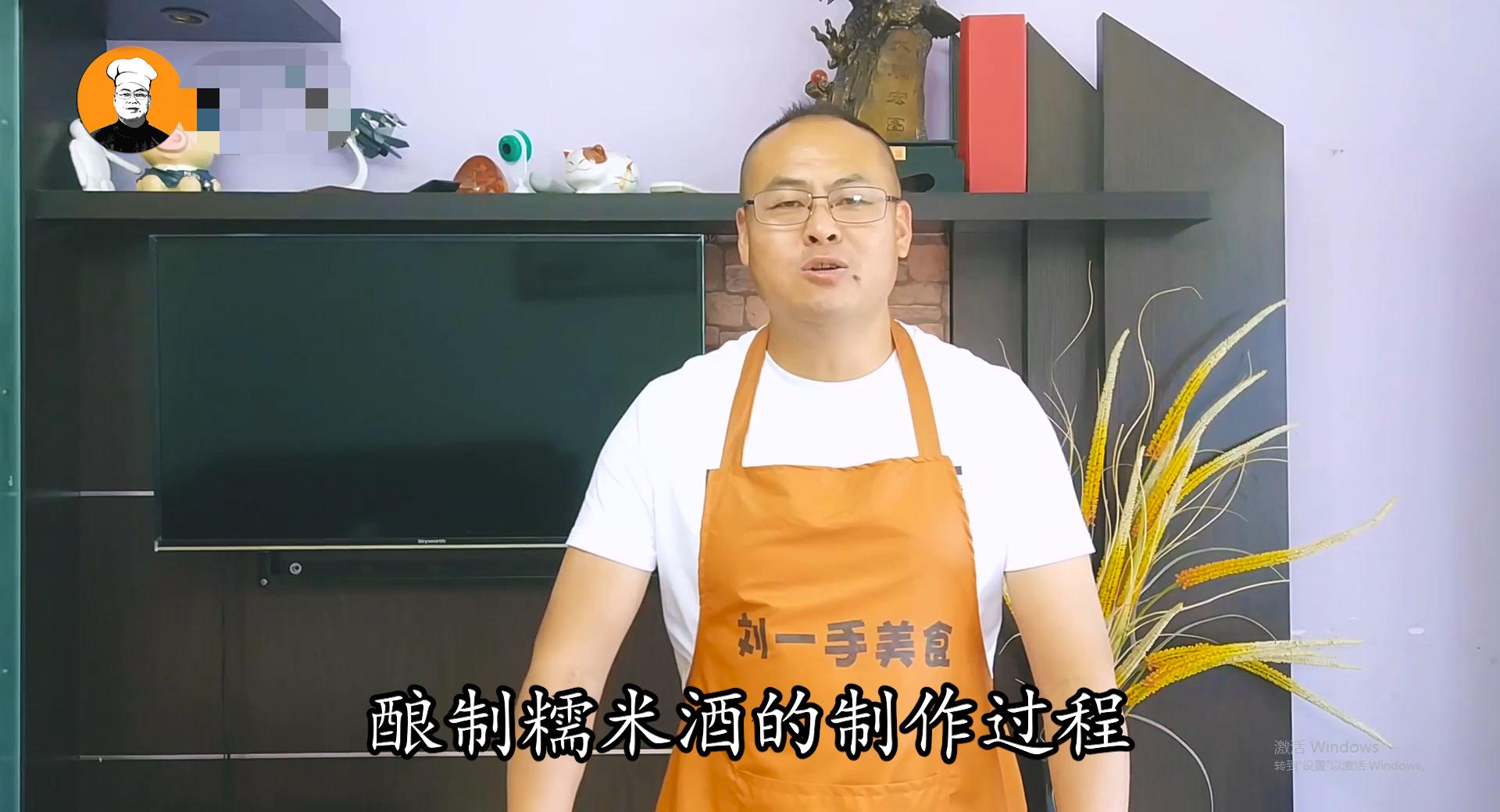 糯米酒回味甘甜,甘甜多汁香醇的糯米酒