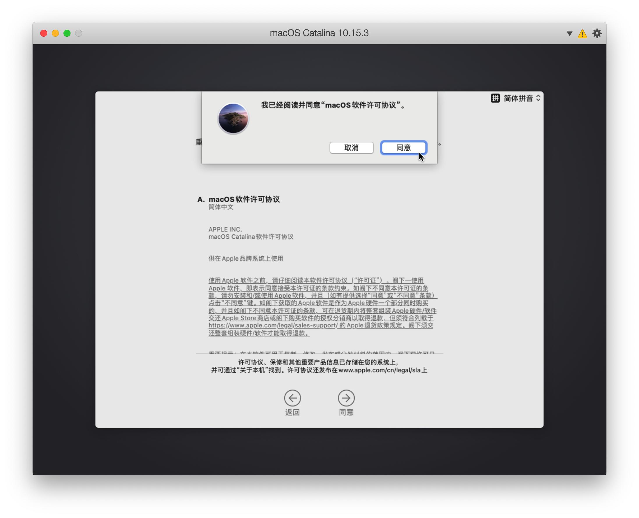联想电脑能用苹果手机的系统吗,联想电脑可以装苹果系统吗