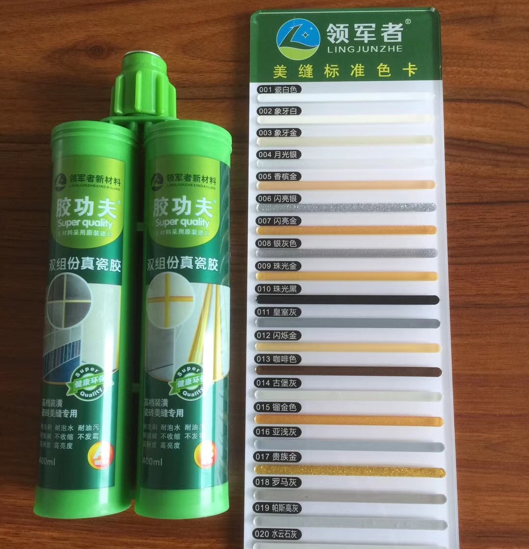 瓷砖美缝剂施工方法简单容易上手,美缝剂施工方法视频多少钱一平方