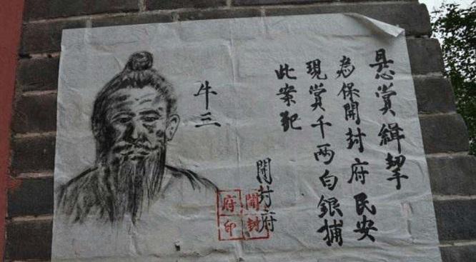 古代律法的捍卫者——捕快，该职业风险大、报酬少，可谓“苦差”