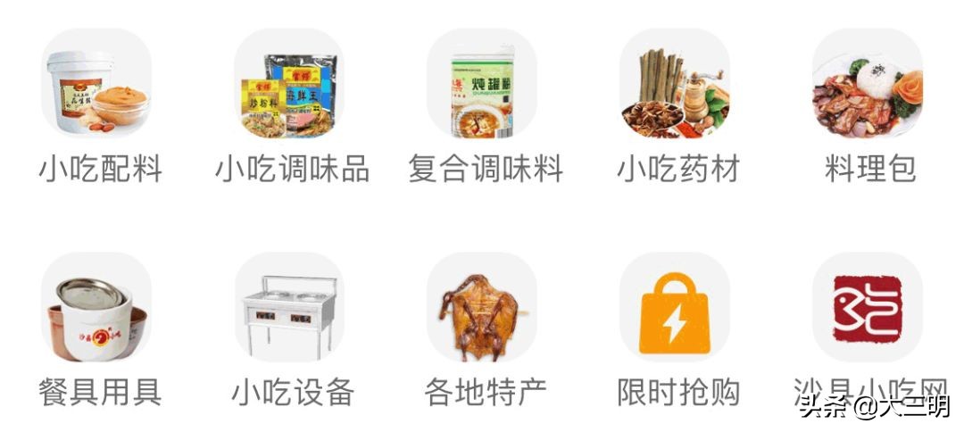 #三明生活帮#小吃业“扛不住了”？房租、工资、水电费？“暖心行动”了解一下？