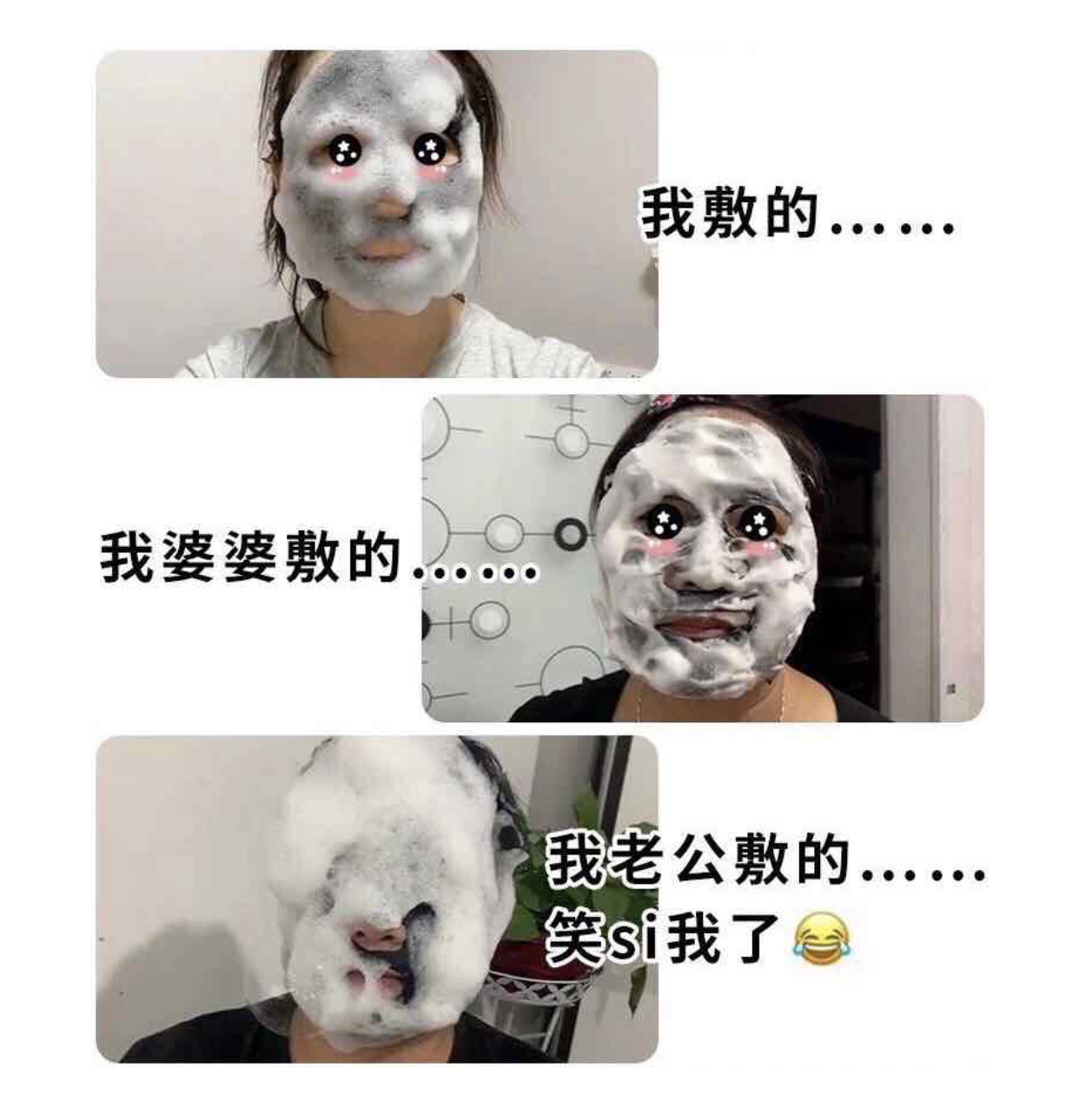 李佳琦推荐国货泡泡面膜,李佳琦面膜推荐补水美白收缩毛孔