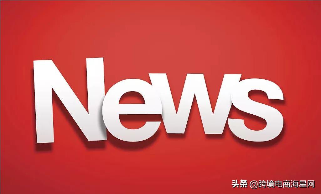 傲基跨境电商怎么样2020,傲基跨境电商净利润