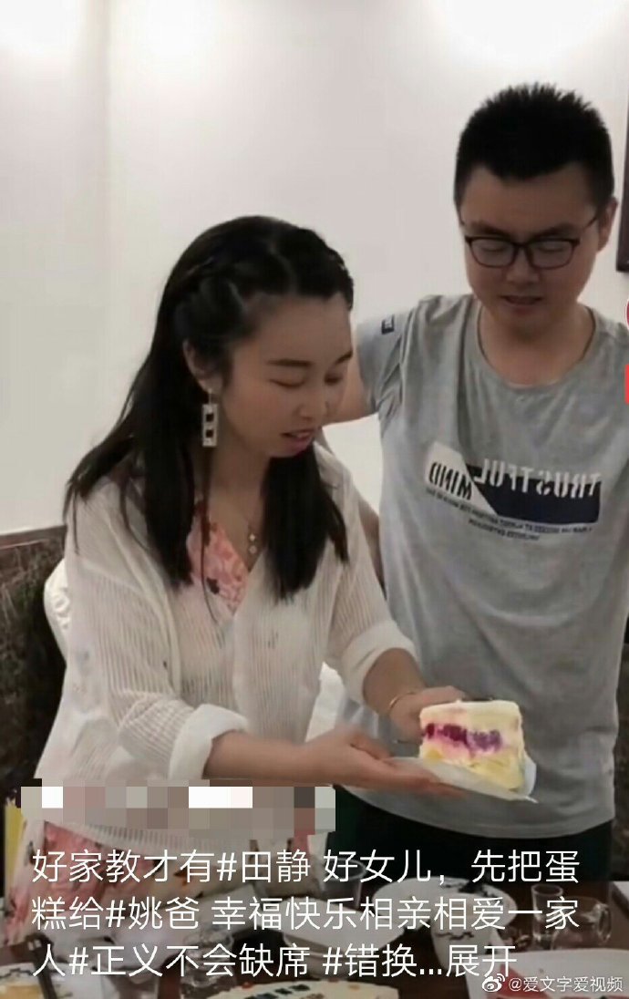 鐢伴潤鏂滅溂鐓х墖,缁撳浜嗕粠鐪肩鑳界湅鍑烘潵