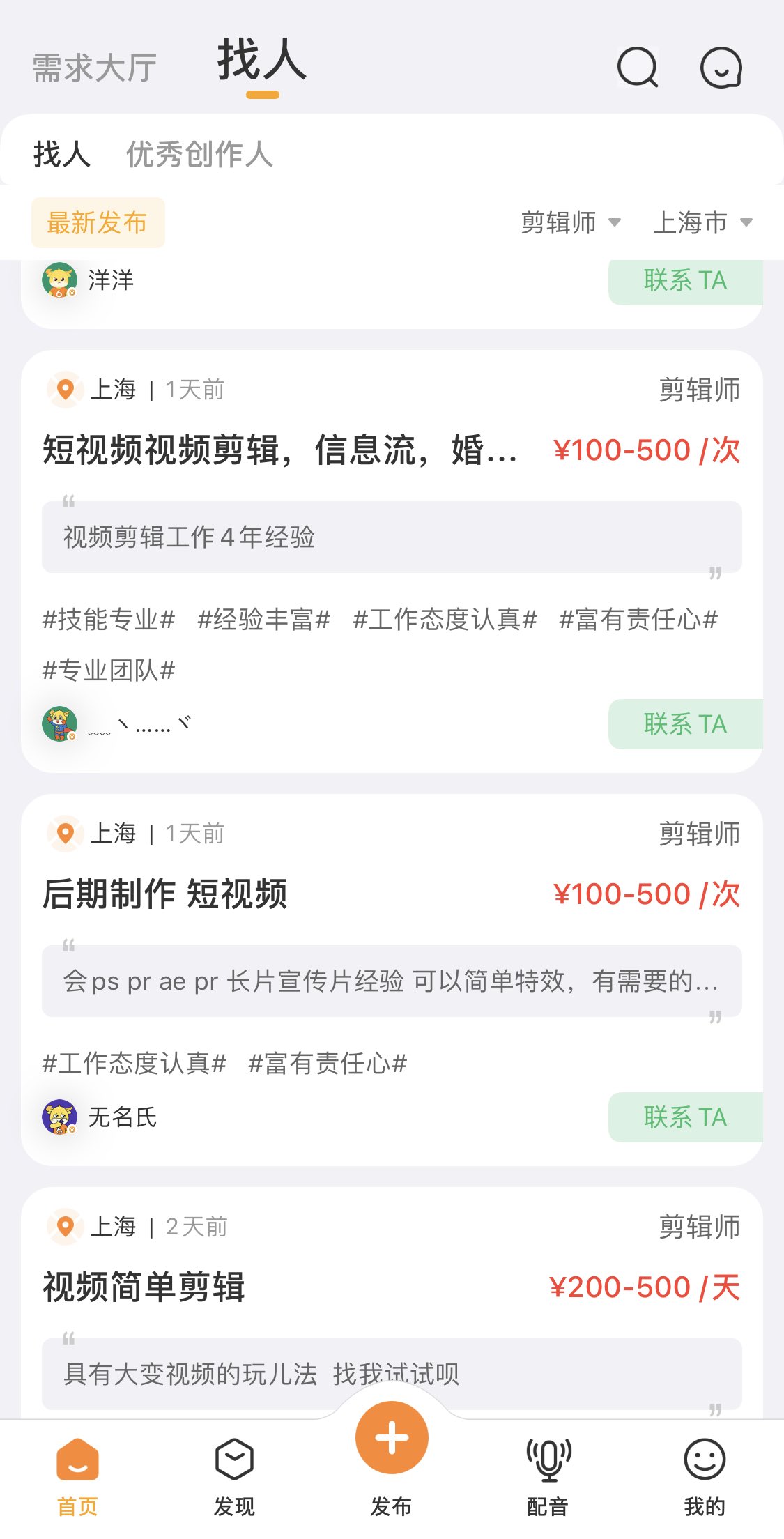 想带货又不想拍视频在哪里找素材,拍视频卖货怎么找货源
