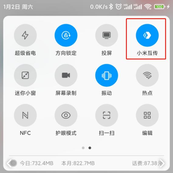 iPhone上的这一功能，竟有人用来搞黄色
