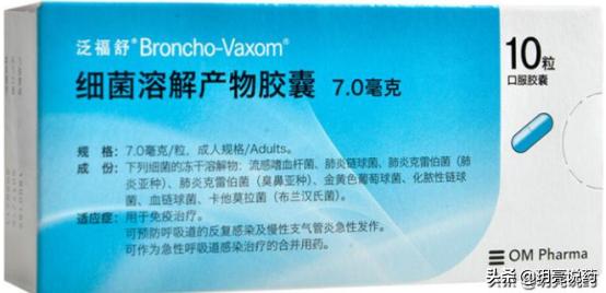 湿疹的免疫调节药物,免疫系统疾病常用药