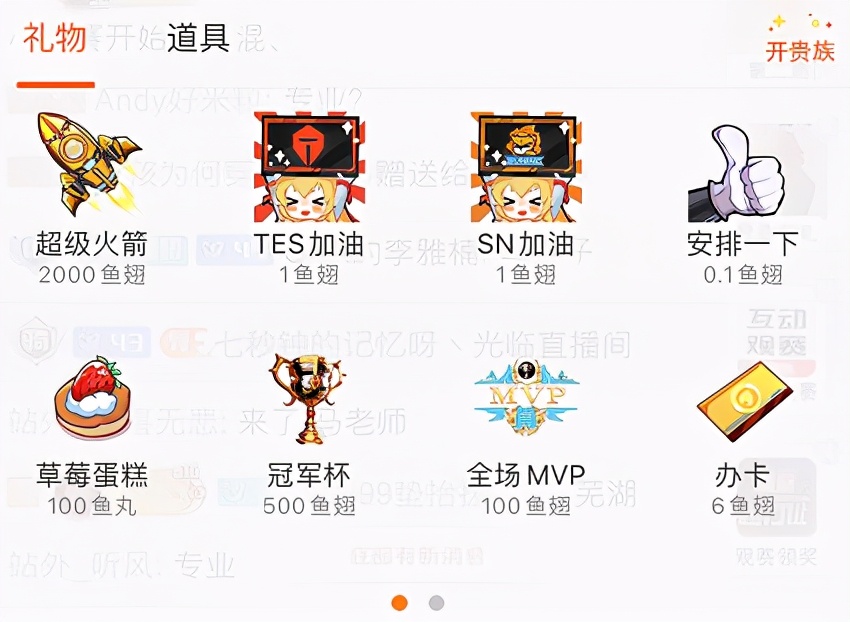 英雄联盟s10数据统计,英雄联盟盈利模式的分析